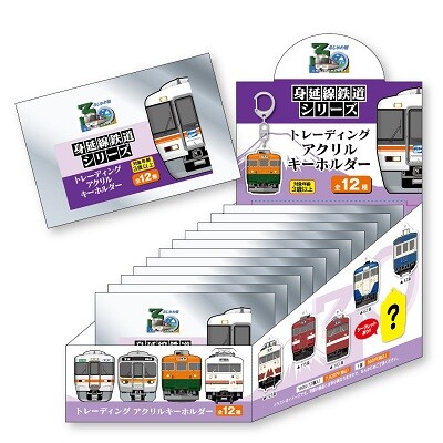 特急ふじかわ号30周年記念！身延線の懐かしい記憶がよみがえる 歴史を